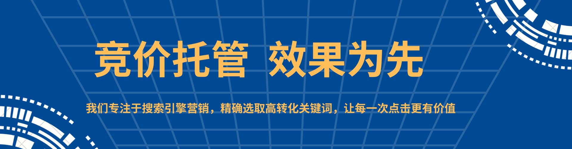 官田信息流大师